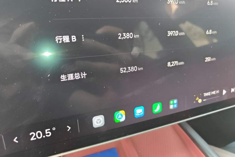 Used Xiaomi Auto SU7 2024 Rear-Drive Ultra-Long Range Advanced Pro-Level Intelligent Driving Version Odometer Close Up