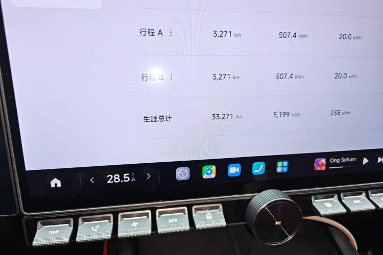 Used Xiaomi Auto SU7 2024 Rear-Drive Ultra-Long Range Advanced Pro-Level Intelligent Driving Version Odometer Close Up