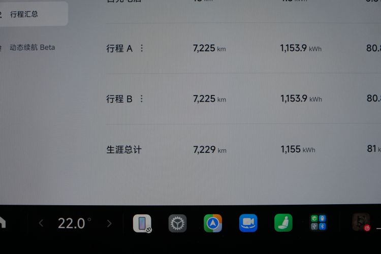 Used Xiaomi Auto SU7 2024 Rear-Drive Ultra-Long Range Advanced Pro-Level Intelligent Driving Version Odometer Close Up
