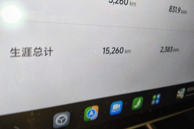 Used Xiaomi Auto SU7 2024 Rear-Drive Long-Range Intelligent Driving Version Odometer Close Up