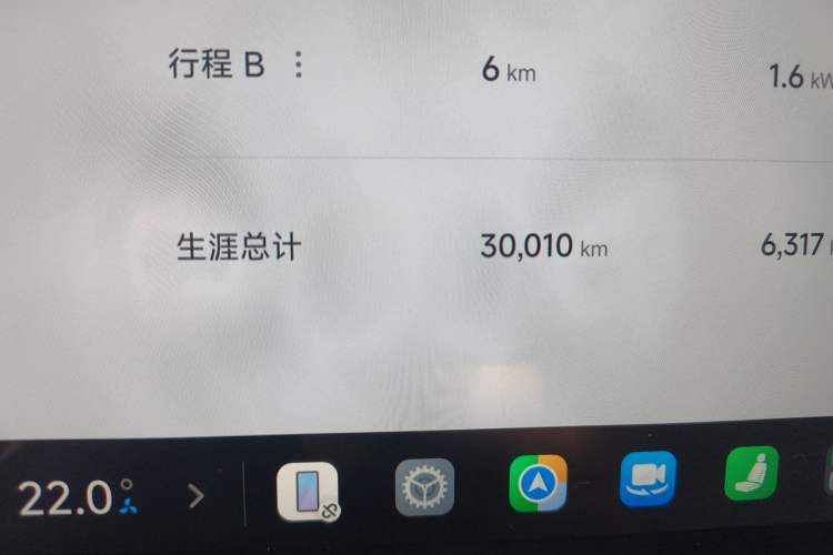Used Xiaomi Auto SU7 2024 Four-Wheel Drive Ultra-Long Range Advanced Intelligent Driving Max Edition Odometer Close Up