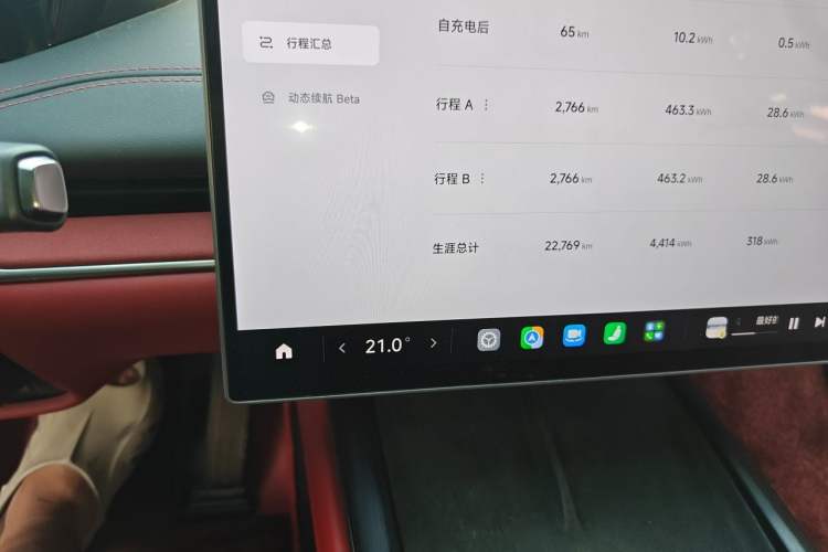 Used Xiaomi Auto SU7 2024 Rear-Drive Long-Range Intelligent Driving Version Odometer Close Up