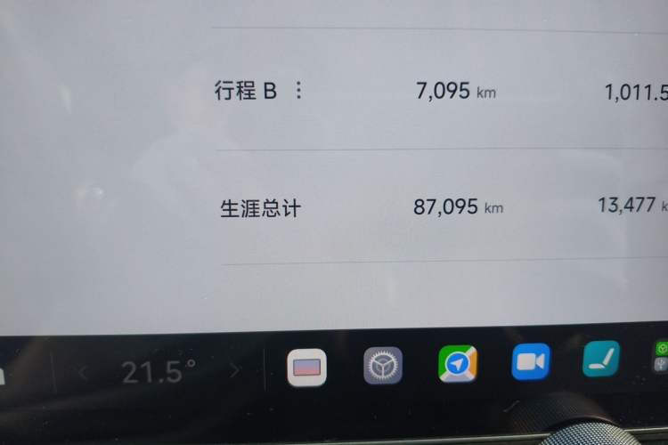 Used Xiaomi Auto SU7 2024 Rear-Drive Long-Range Intelligent Driving Version Odometer Close Up