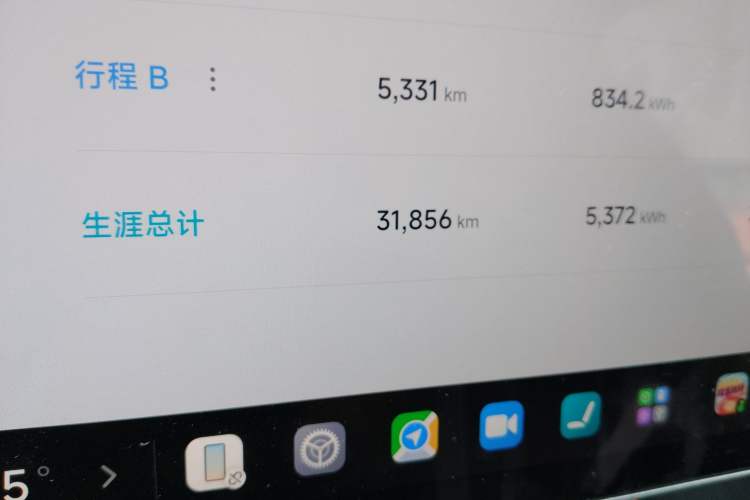 Used Xiaomi Auto SU7 2024 Rear-Drive Ultra-Long Range Advanced Pro-Level Intelligent Driving Version Odometer Close Up