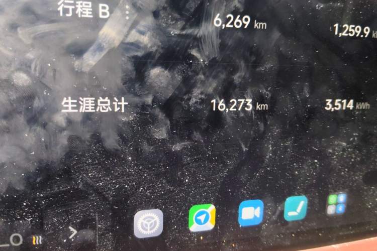 Used Xiaomi Auto SU7 2024 Four-Wheel-Drive Max Founder's Edition Odometer Close Up