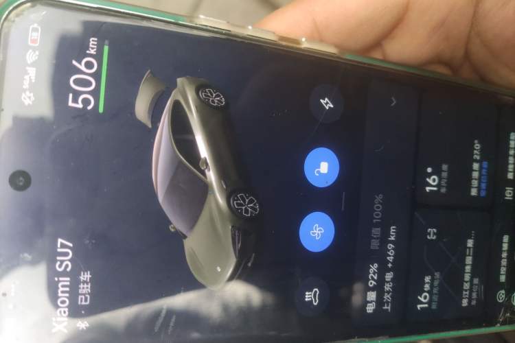 Used Xiaomi Auto SU7 2024 Rear-Drive Long-Range Intelligent Driving Version Vehicle Key