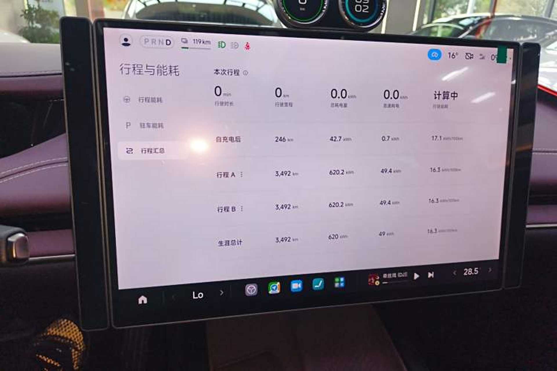 Used Xiaomi Auto SU7 2024 Rear-Drive Long-Range Intelligent Driving Version Instrument Cluster
