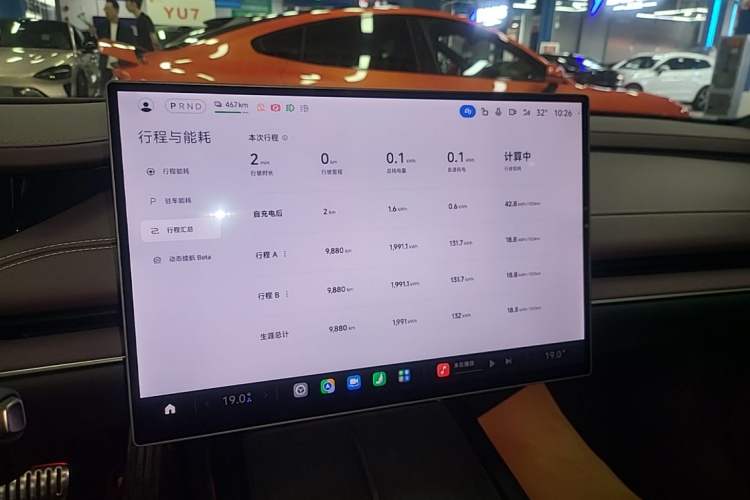 Used Xiaomi Auto SU7 2024 Four-Wheel Drive Ultra-Long Range Advanced Intelligent Driving Max Edition Instrument Cluster