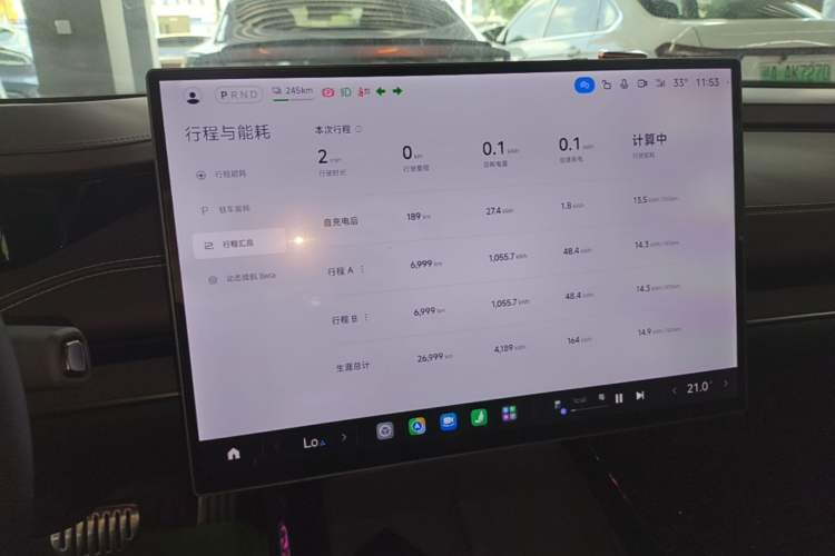 Used Xiaomi Auto SU7 2024 Four-Wheel Drive Ultra-Long Range Advanced Intelligent Driving Max Edition Instrument Cluster