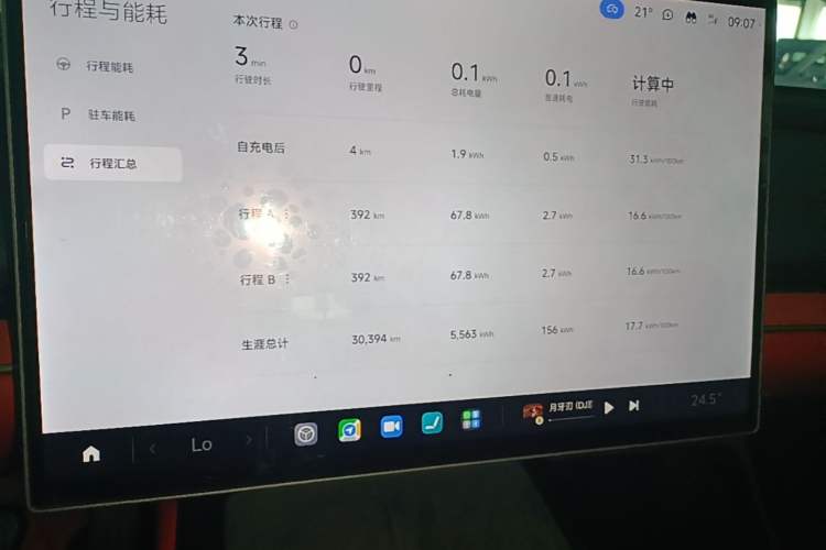 Used Xiaomi Auto SU7 2024 Rear-Drive Ultra-Long Range Advanced Pro-Level Intelligent Driving Version Instrument Cluster