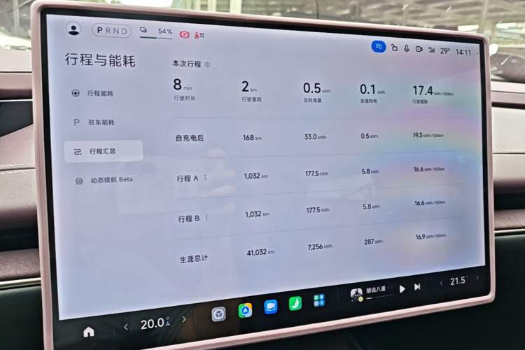 Used Xiaomi Auto SU7 2024 Rear-Drive Long-Range Intelligent Driving Version Instrument Cluster