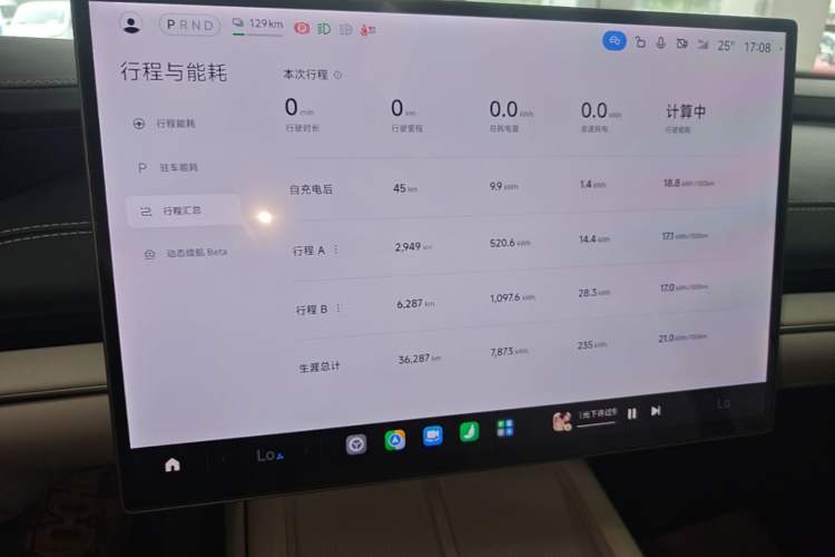 Used Xiaomi Auto SU7 2024 Four-Wheel Drive Ultra-Long Range Advanced Intelligent Driving Max Edition Instrument Cluster