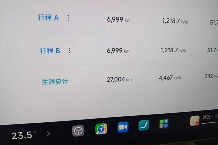 Used Xiaomi Auto SU7 2024 Rear-Drive Long-Range Intelligent Driving Version Instrument Cluster