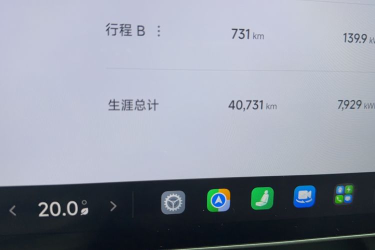 Used Xiaomi Auto SU7 2024 Four-Wheel Drive Ultra-Long Range Advanced Intelligent Driving Max Edition Odometer Close Up