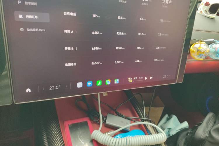 Used Xiaomi Auto SU7 2024 Rear-Drive Long-Range Intelligent Driving Version Odometer Close Up