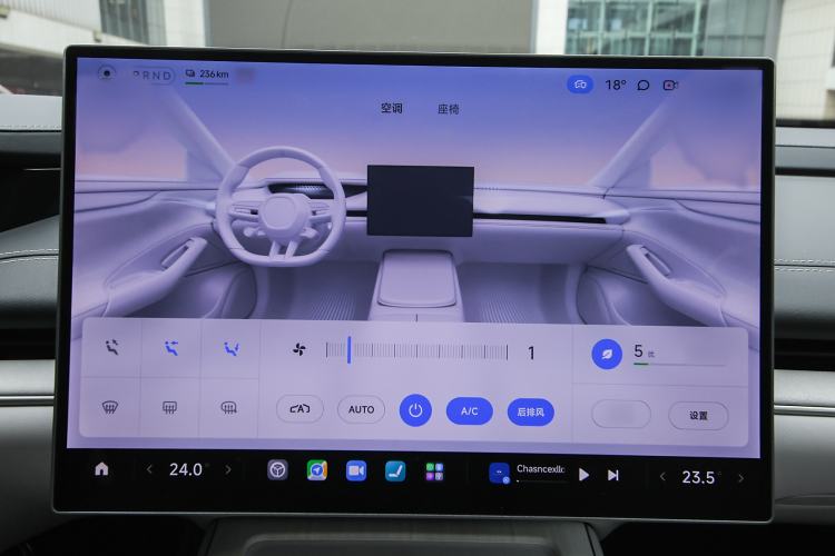 Used Xiaomi Auto SU7 2024 Rear-Drive Long-Range Intelligent Driving Version Audio And AC Panel