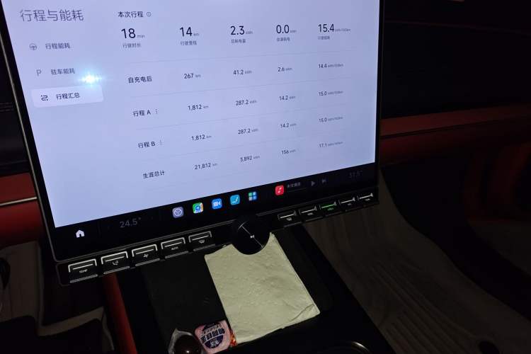 Used Xiaomi Auto SU7 2024 Rear-Drive Long-Range Intelligent Driving Version Audio And AC Panel