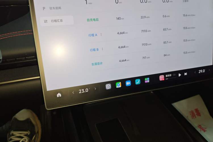 Used Xiaomi Auto SU7 2024 Rear-Drive Ultra-Long Range Advanced Pro-Level Intelligent Driving Version Audio And AC Panel