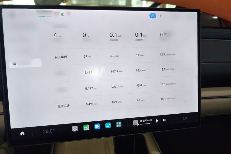 Used Xiaomi Auto SU7 2024 Rear-Drive Long-Range Intelligent Driving Version Audio And AC Panel