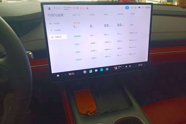 Used Xiaomi Auto SU7 2024 Rear-Drive Ultra-Long Range Advanced Pro-Level Intelligent Driving Version Audio And AC Panel