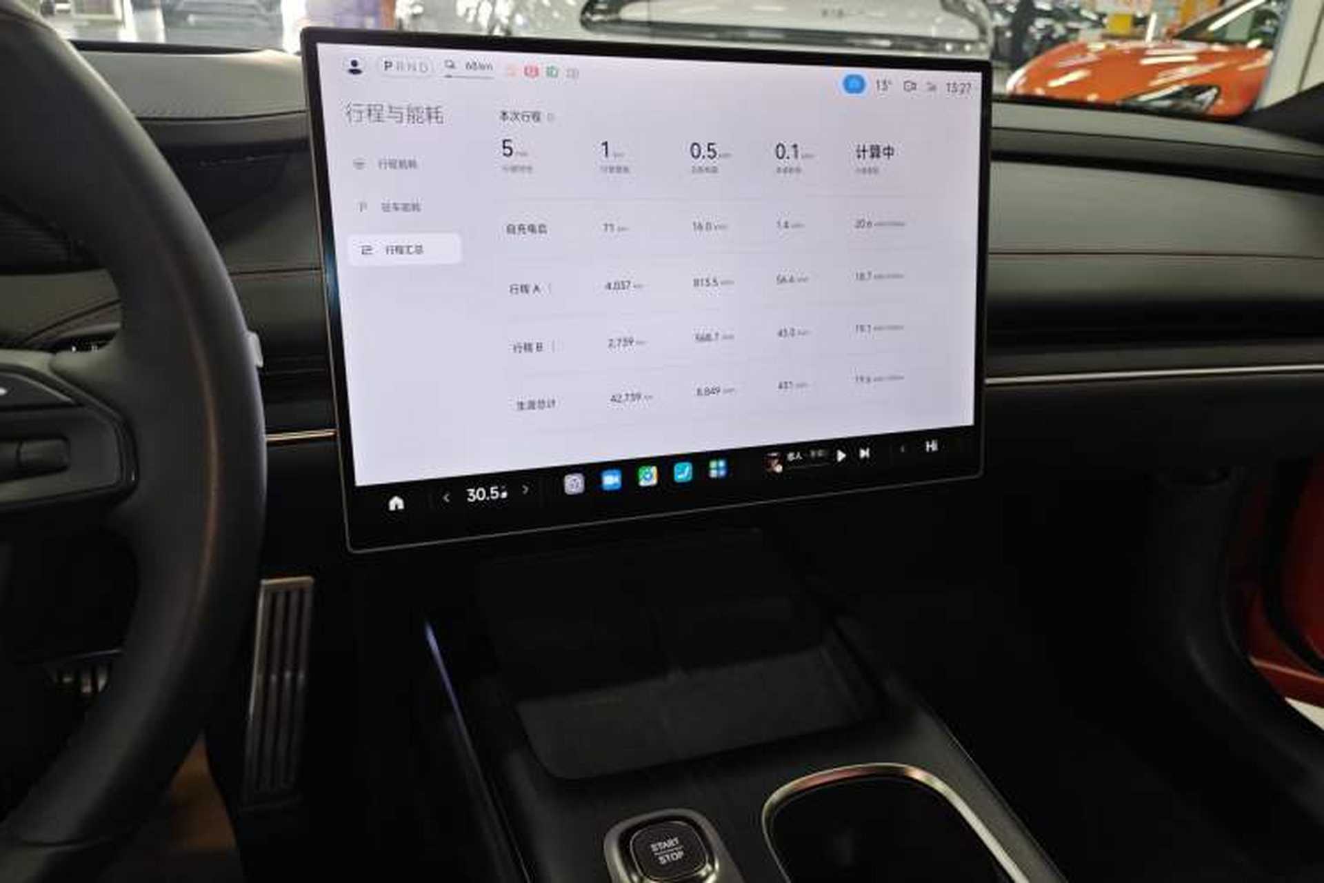 Used Xiaomi Auto SU7 2024 Four-Wheel Drive Ultra-Long Range Advanced Intelligent Driving Max Edition Audio And AC Panel
