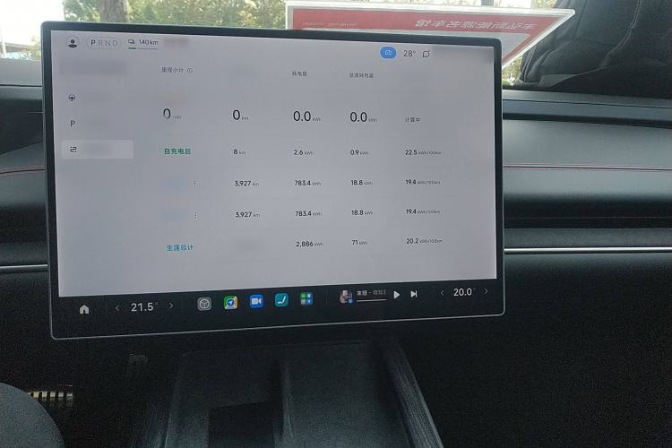 Used Xiaomi Auto SU7 2024 Four-Wheel Drive Ultra-Long Range Advanced Intelligent Driving Max Edition Audio And AC Panel