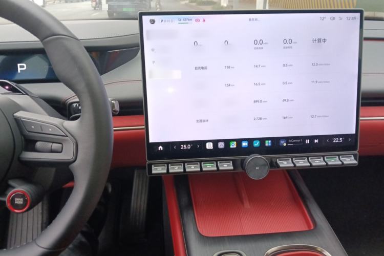 Used Xiaomi Auto SU7 2024 Rear-Drive Long-Range Intelligent Driving Version Audio And AC Panel