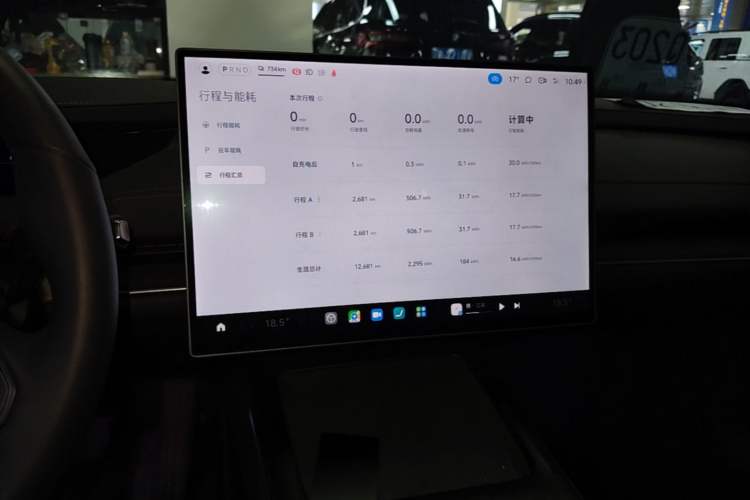 Used Xiaomi Auto SU7 2024 Rear-Drive Ultra-Long Range Advanced Pro-Level Intelligent Driving Version Audio And AC Panel