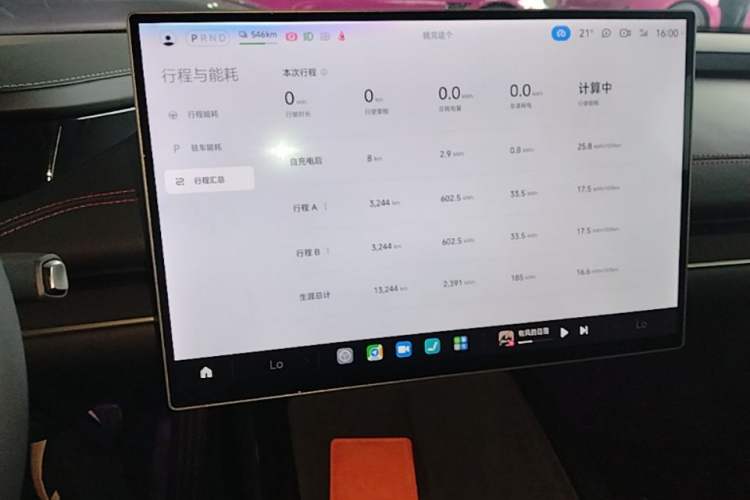 Used Xiaomi Auto SU7 2024 Rear-Drive Ultra-Long Range Advanced Pro-Level Intelligent Driving Version Audio And AC Panel