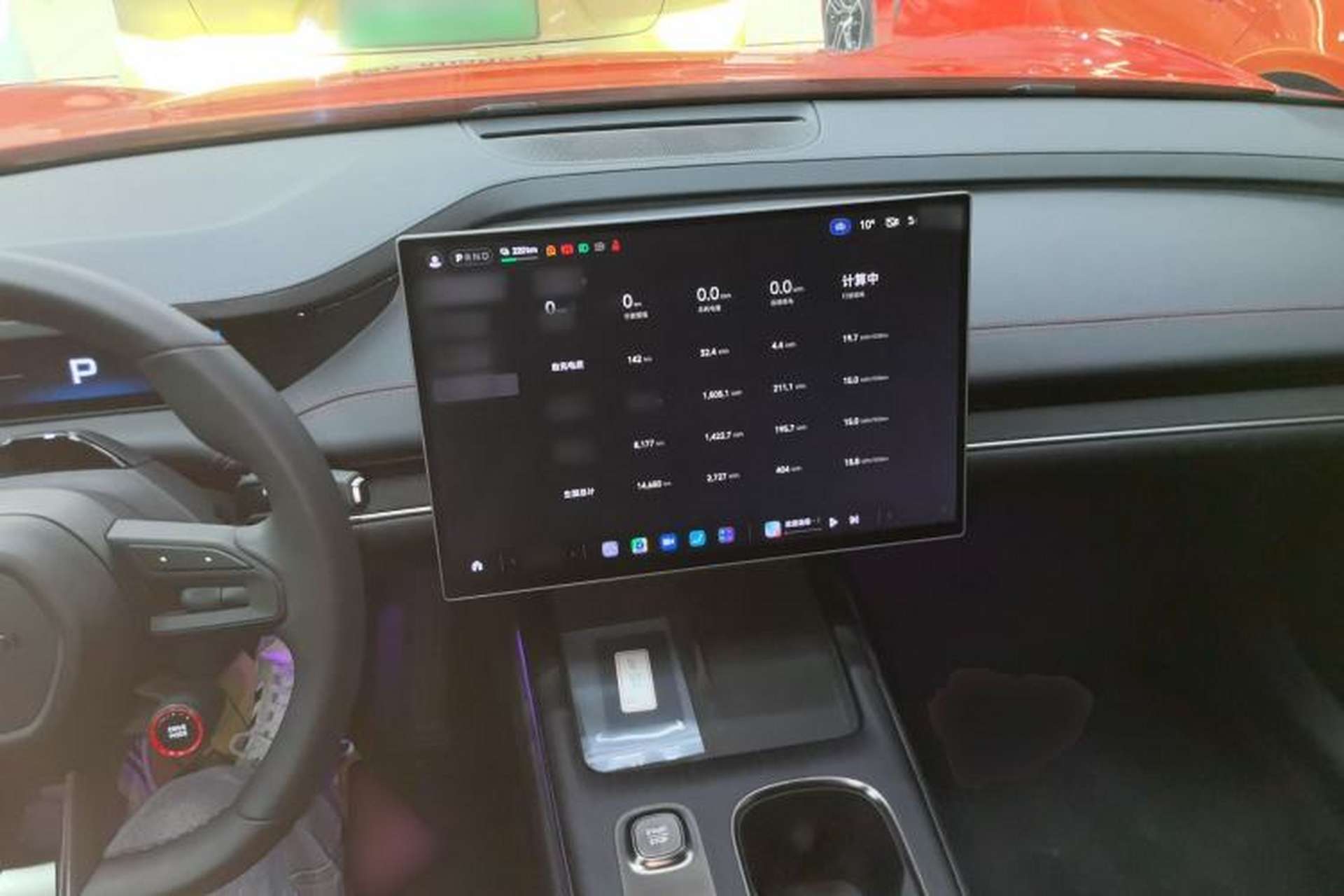 Used Xiaomi Auto SU7 2024 Rear-Drive Long-Range Intelligent Driving Version Center Console