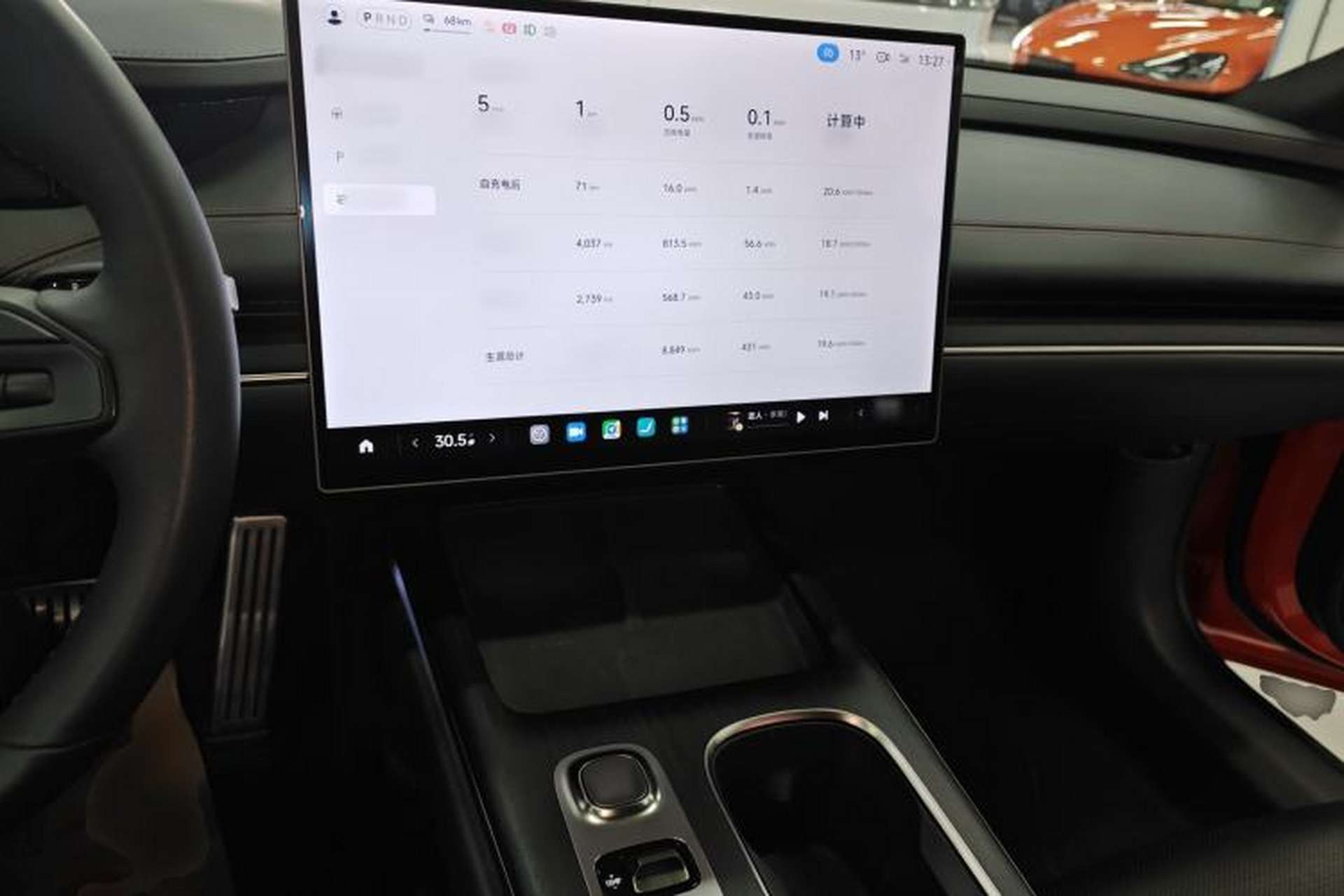 Used Xiaomi Auto SU7 2024 Four-Wheel Drive Ultra-Long Range Advanced Intelligent Driving Max Edition Center Console
