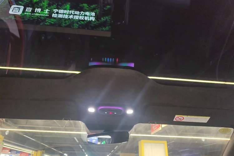 Used Xiaomi Auto SU7 2024 Four-Wheel Drive Ultra-Long Range Advanced Intelligent Driving Max Edition Headliner