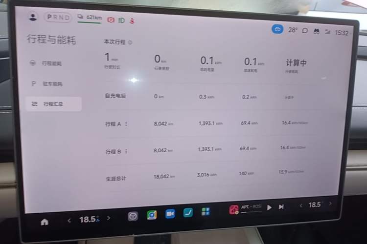 Used Xiaomi Auto SU7 2024 Rear-Drive Long-Range Intelligent Driving Version Instrument Cluster