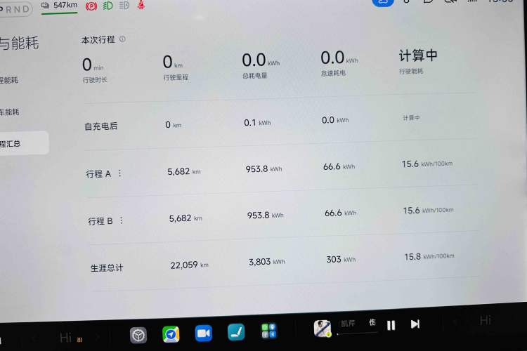 Used Xiaomi Auto SU7 2024 Rear-Drive Long-Range Intelligent Driving Version Instrument Cluster