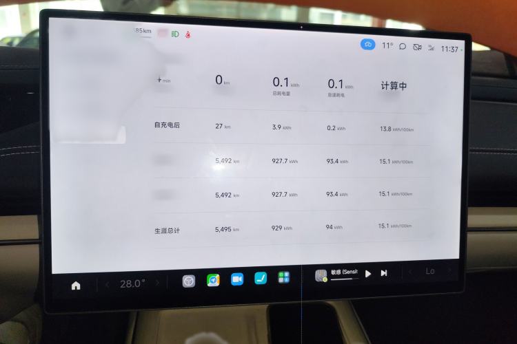 Used Xiaomi Auto SU7 2024 Rear-Drive Long-Range Intelligent Driving Version Instrument Cluster
