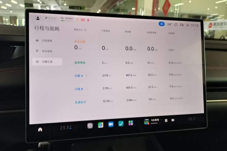 Used Xiaomi Auto SU7 2024 Four-Wheel Drive Ultra-Long Range Advanced Intelligent Driving Max Edition Instrument Cluster
