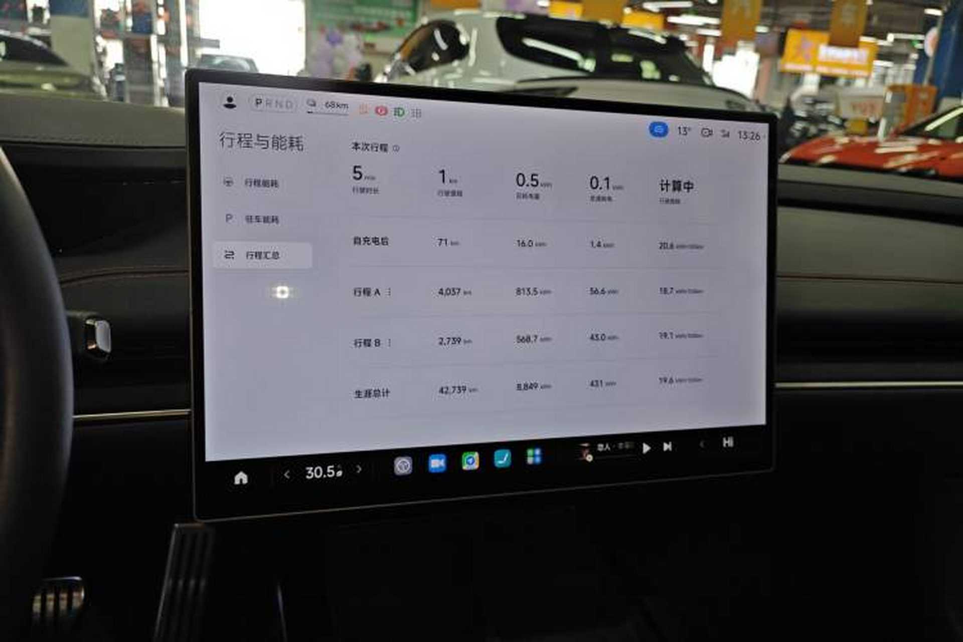 Used Xiaomi Auto SU7 2024 Four-Wheel Drive Ultra-Long Range Advanced Intelligent Driving Max Edition Instrument Cluster
