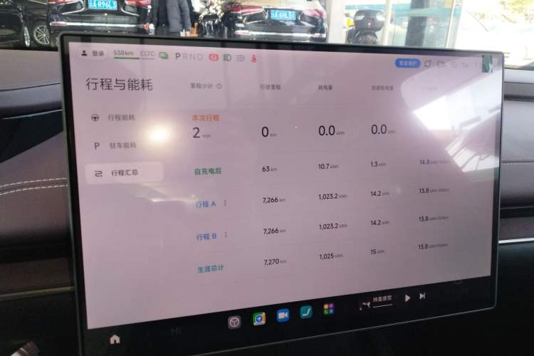 Used Xiaomi Auto SU7 2024 Rear-Drive Ultra-Long Range Advanced Pro-Level Intelligent Driving Version Instrument Cluster