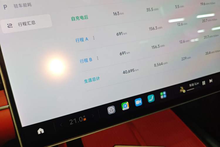 Used Xiaomi Auto SU7 2024 Four-Wheel Drive Ultra-Long Range Advanced Intelligent Driving Max Edition Instrument Cluster