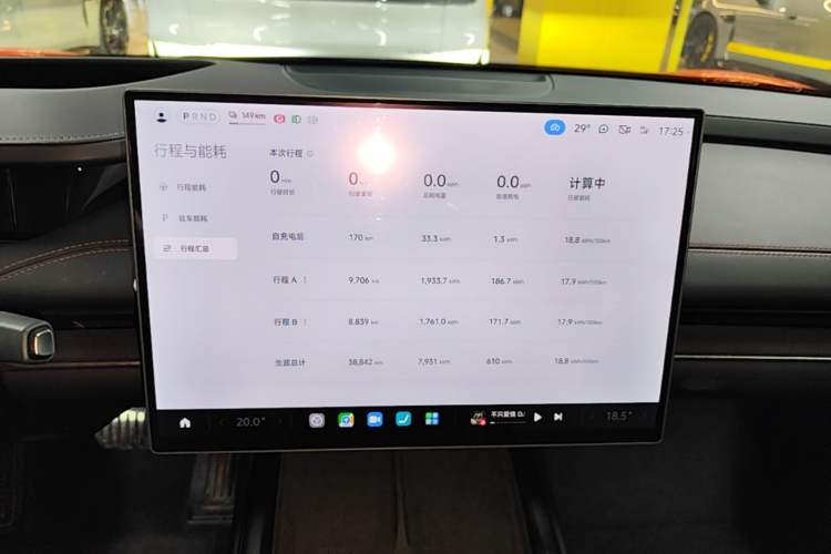 Used Xiaomi Auto SU7 2024 Four-Wheel Drive Ultra-Long Range Advanced Intelligent Driving Max Edition Instrument Cluster