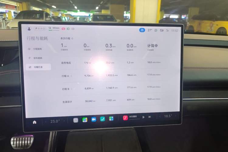 Used Xiaomi Auto SU7 2024 Four-Wheel Drive Ultra-Long Range Advanced Intelligent Driving Max Edition Instrument Cluster