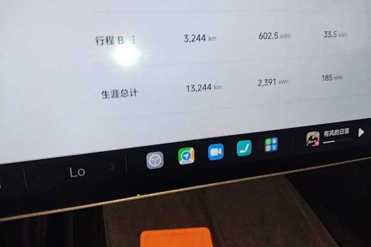 Used Xiaomi Auto SU7 2024 Rear-Drive Ultra-Long Range Advanced Pro-Level Intelligent Driving Version Instrument Cluster