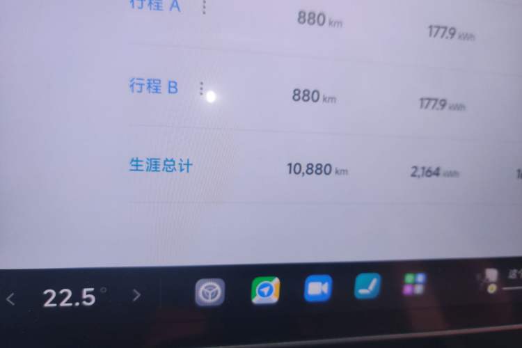 Used Xiaomi Auto SU7 2024 Rear-Drive Ultra-Long Range Advanced Pro-Level Intelligent Driving Version Odometer Close Up