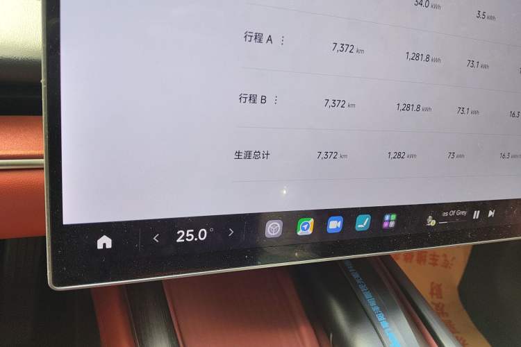Used Xiaomi Auto SU7 2024 Rear-Drive Ultra-Long Range Advanced Pro-Level Intelligent Driving Version Odometer Close Up