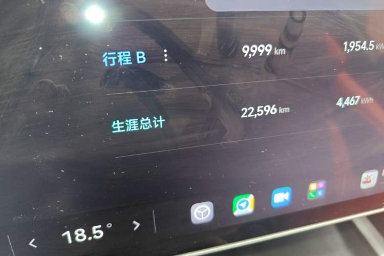 Used Xiaomi Auto SU7 2024 Four-Wheel Drive Ultra-Long Range Advanced Intelligent Driving Max Edition Odometer Close Up