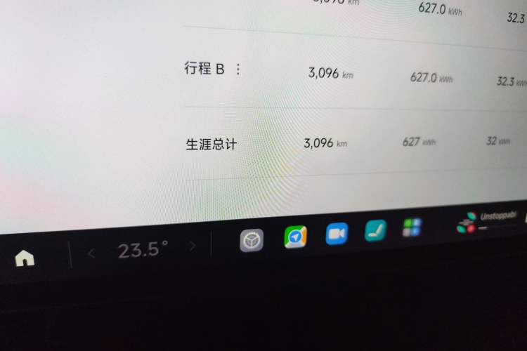 Used Xiaomi Auto SU7 2024 Four-Wheel Drive Ultra-Long Range Advanced Intelligent Driving Max Edition Odometer Close Up