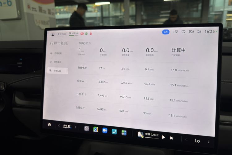 Used Xiaomi Auto SU7 2024 Rear-Drive Long-Range Intelligent Driving Version Odometer Close Up