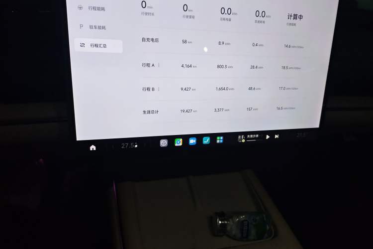 Used Xiaomi Auto SU7 2024 Rear-Drive Long-Range Intelligent Driving Version Odometer Close Up