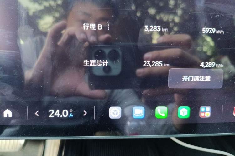 Used Xiaomi Auto SU7 2024 Rear-Drive Ultra-Long Range Advanced Pro-Level Intelligent Driving Version Odometer Close Up