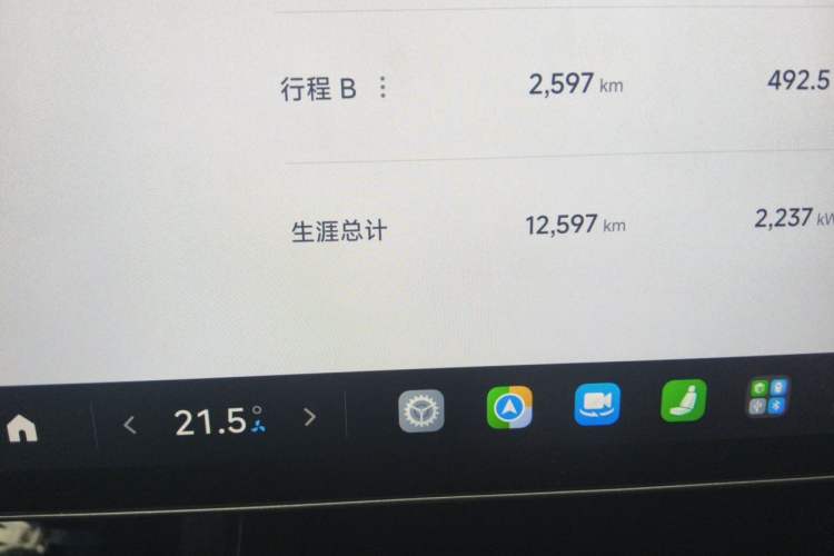 Used Xiaomi Auto SU7 2024 Four-Wheel Drive Ultra-Long Range Advanced Intelligent Driving Max Edition Odometer Close Up